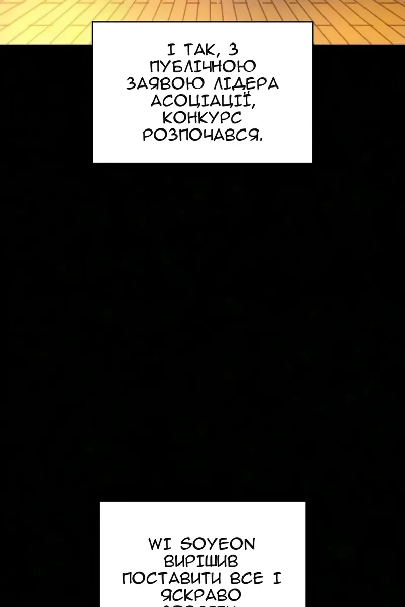 Сторінка 137