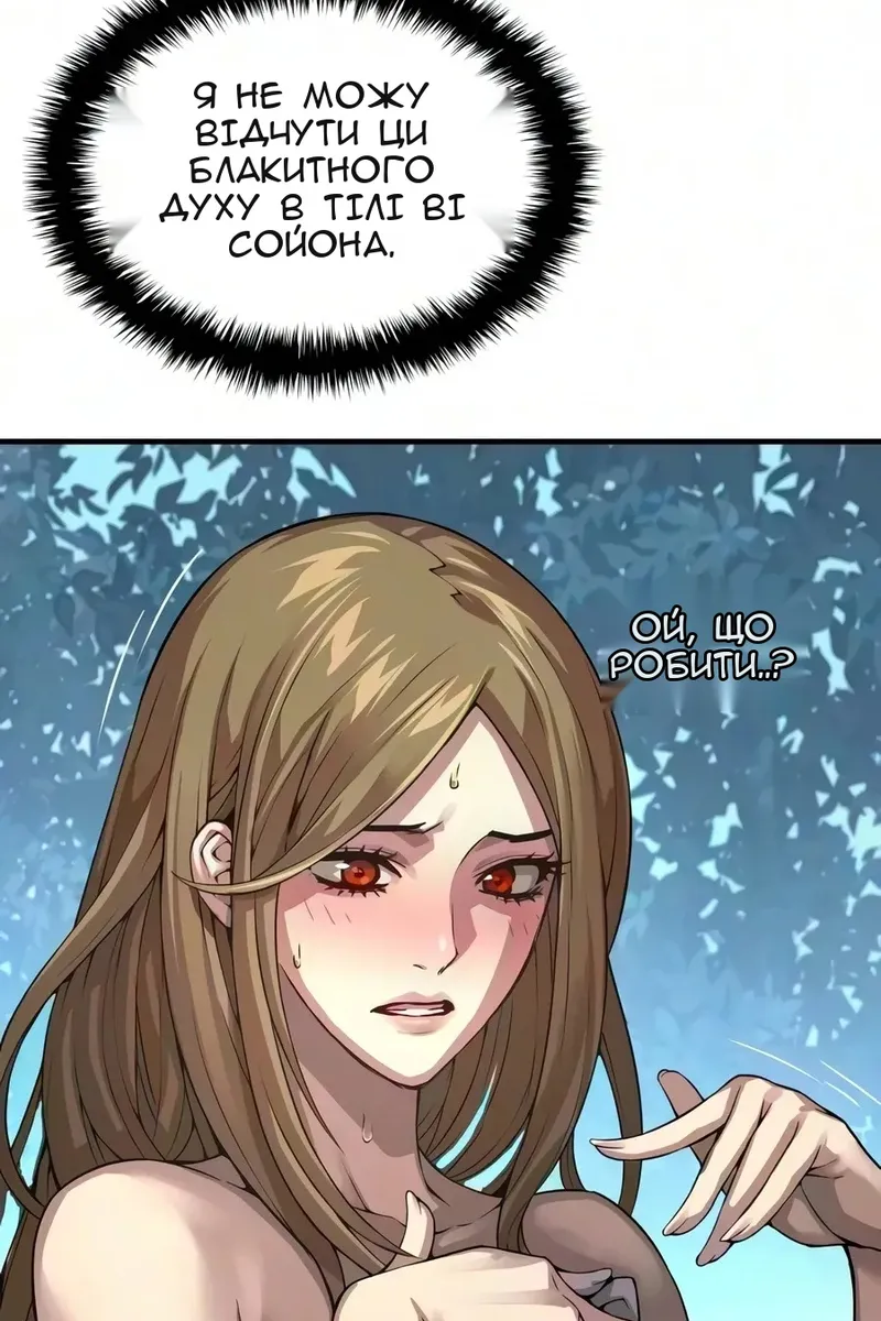 Сторінка 23