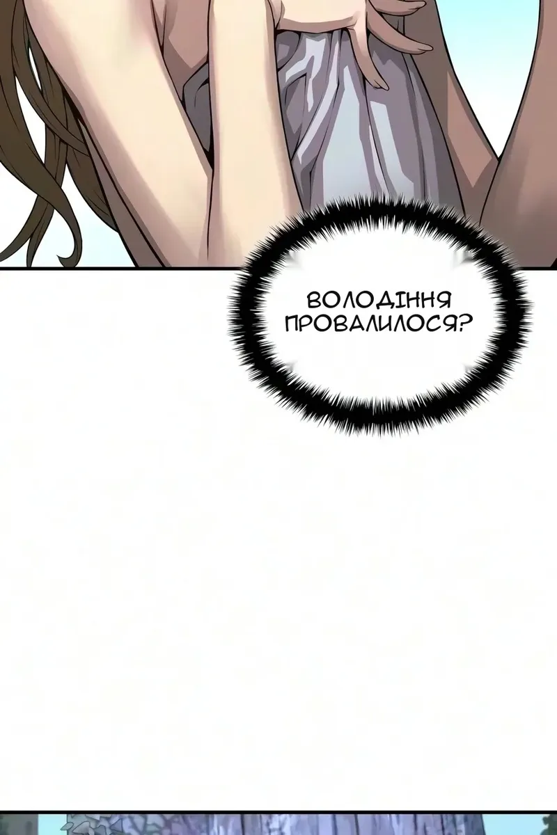 Сторінка 24