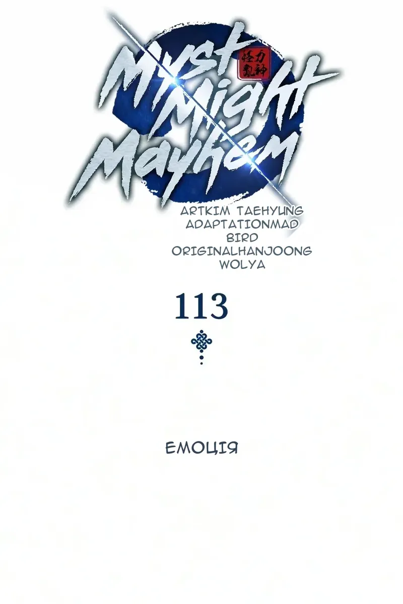Сторінка 28