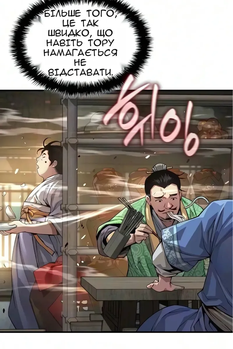 Сторінка 43