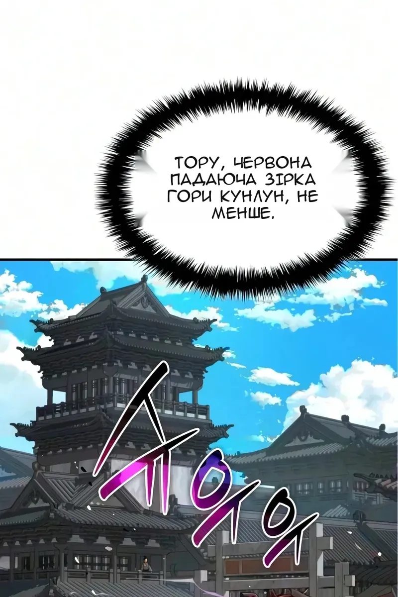 Сторінка 44
