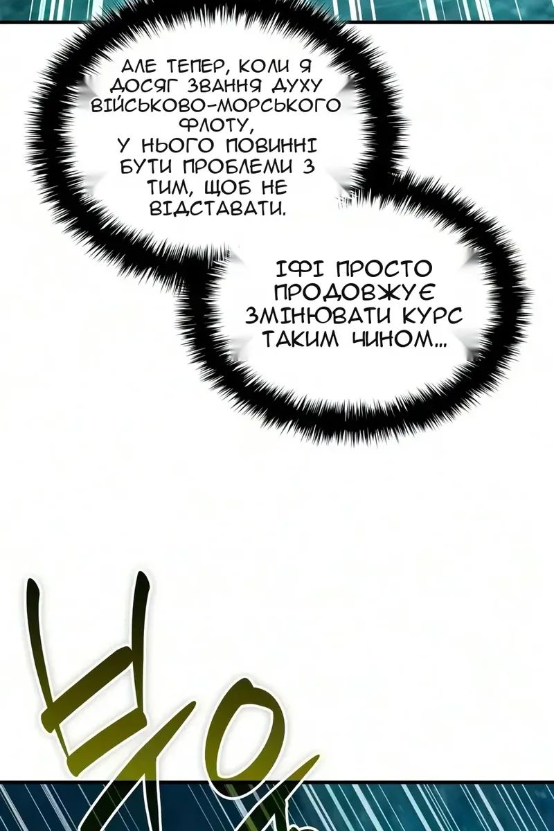 Сторінка 56