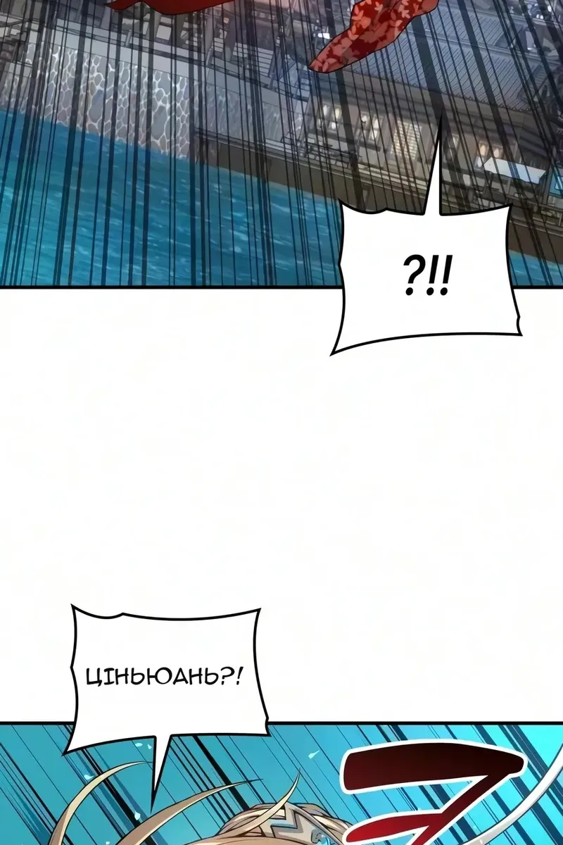 Сторінка 60