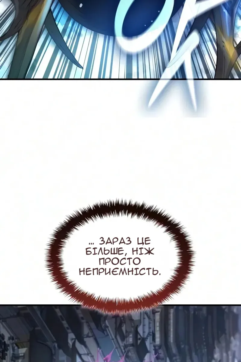 Сторінка 83
