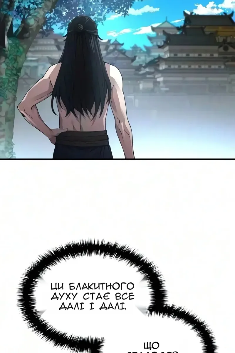 Сторінка 87