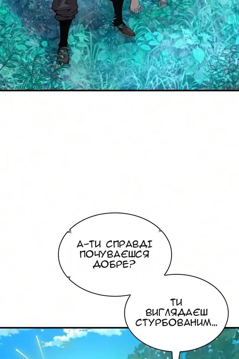 Сторінка 89