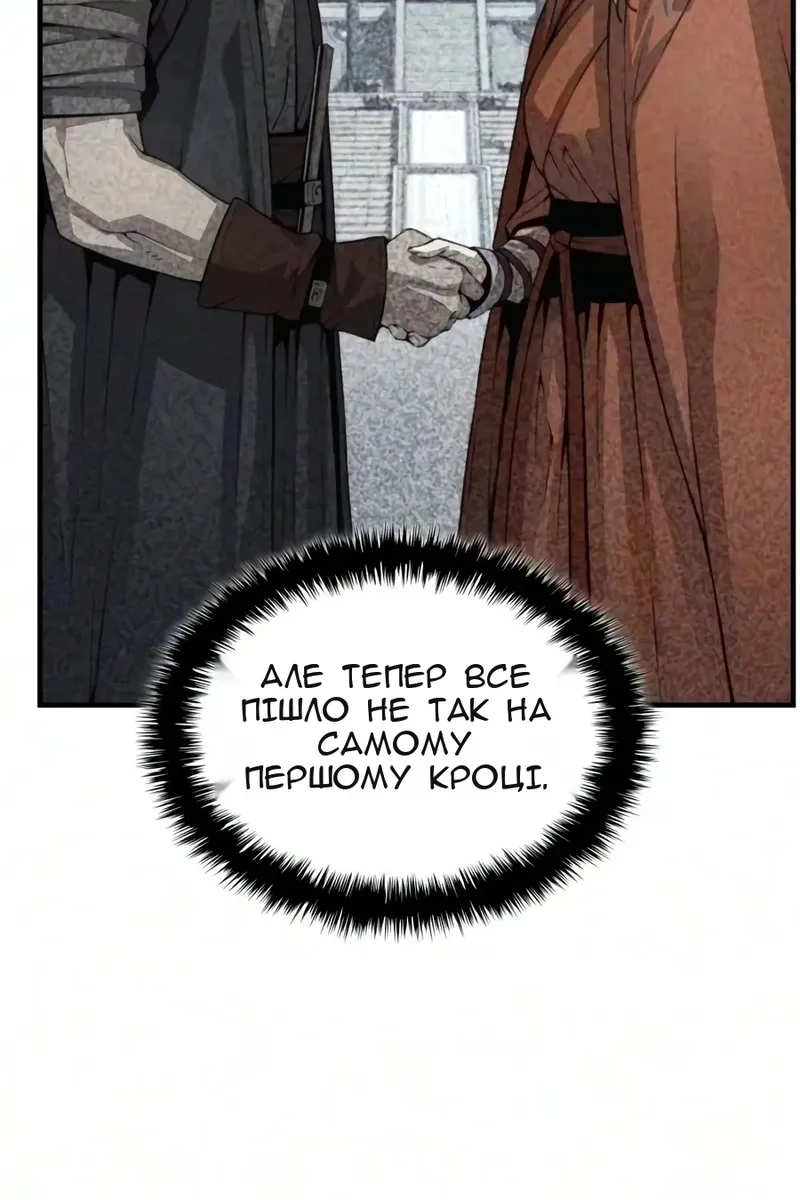 Сторінка 101