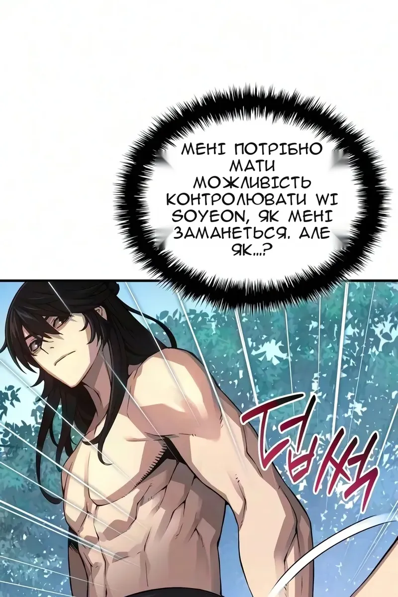 Сторінка 102