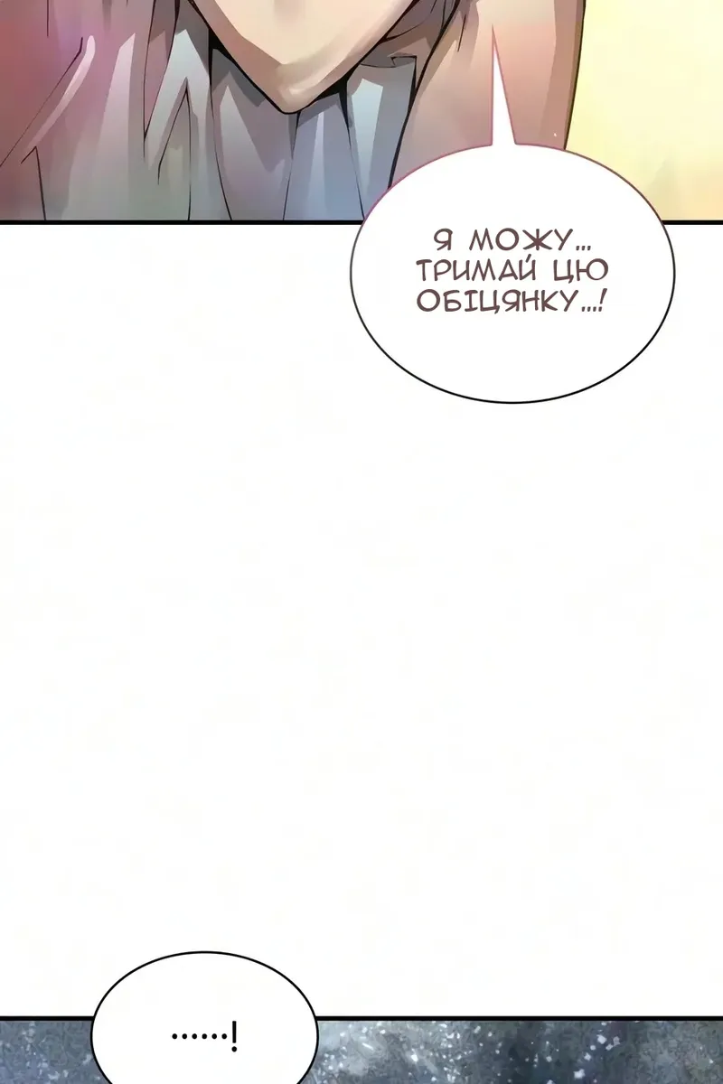 Сторінка 105