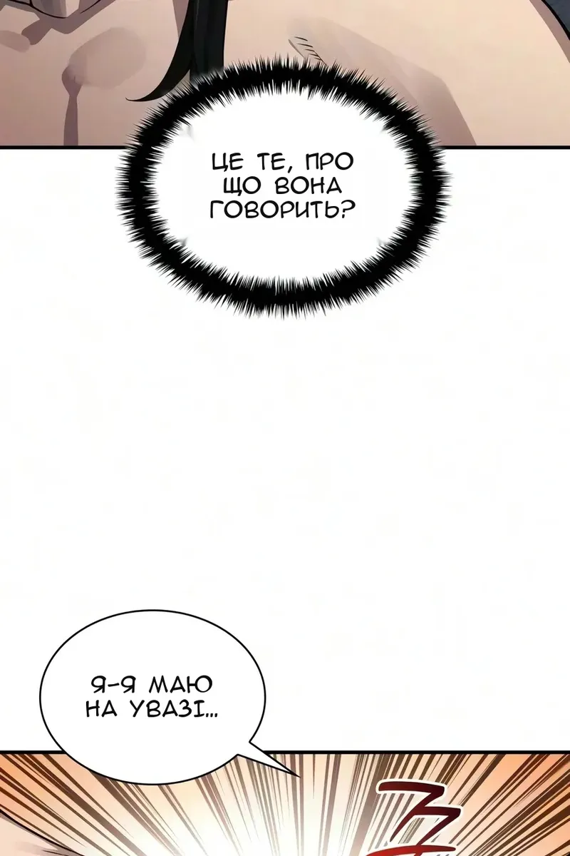 Сторінка 107