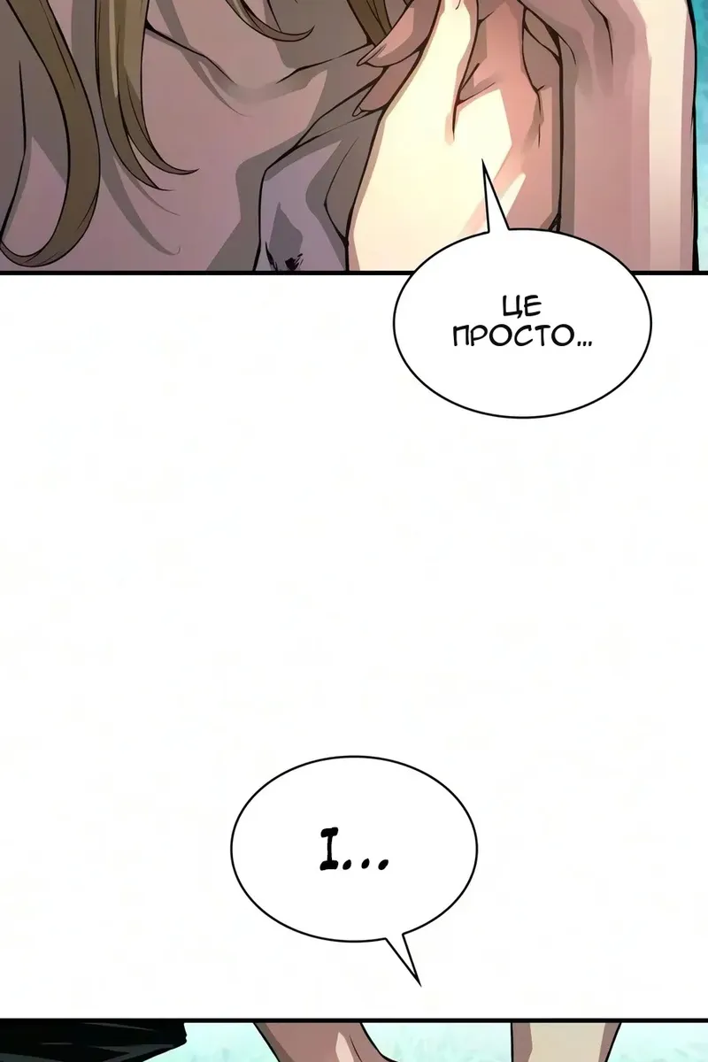 Сторінка 113