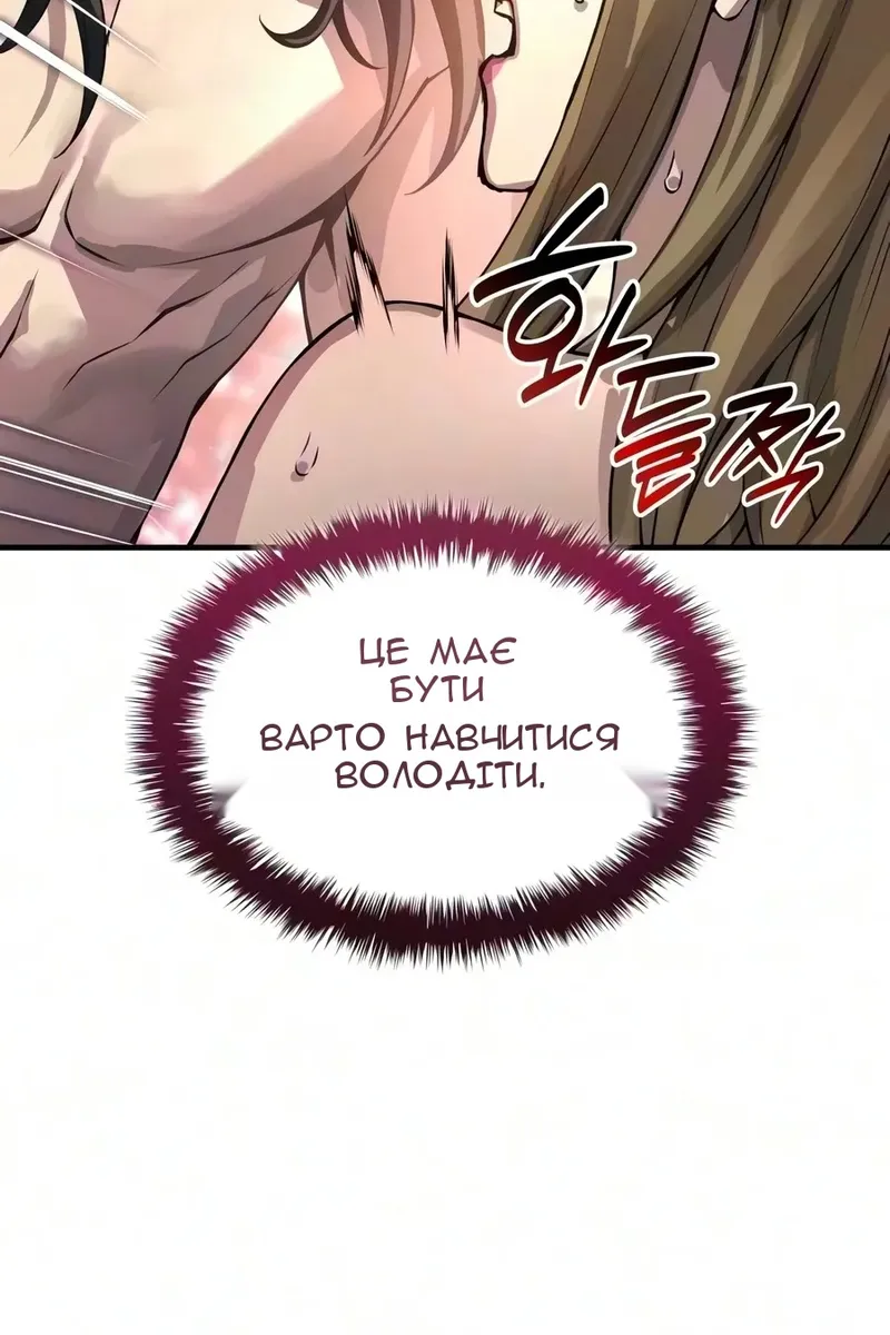 Сторінка 129