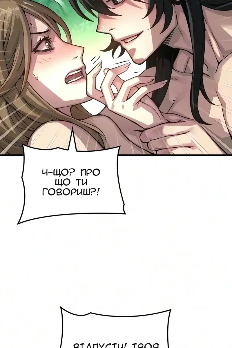 Сторінка 135