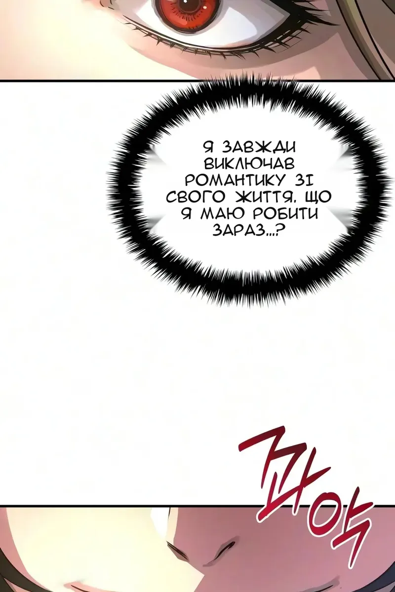 Сторінка 139