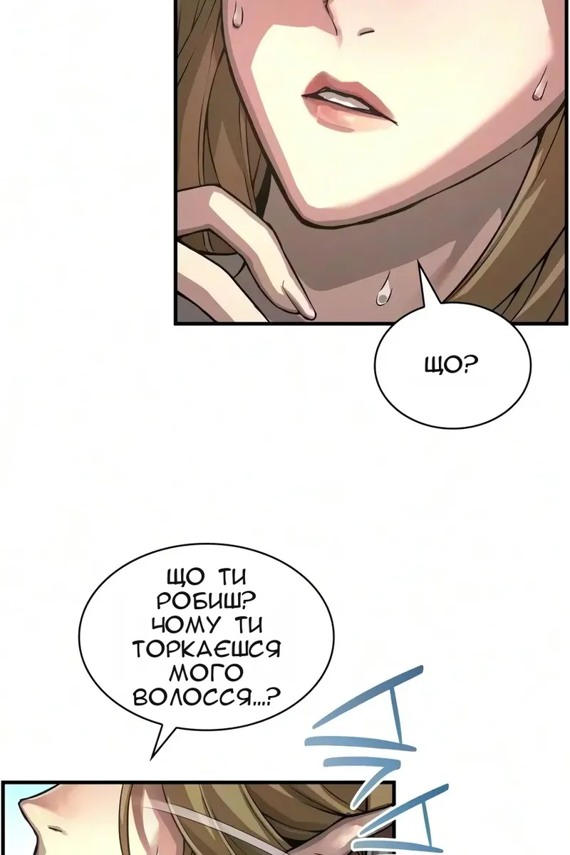 Сторінка 143