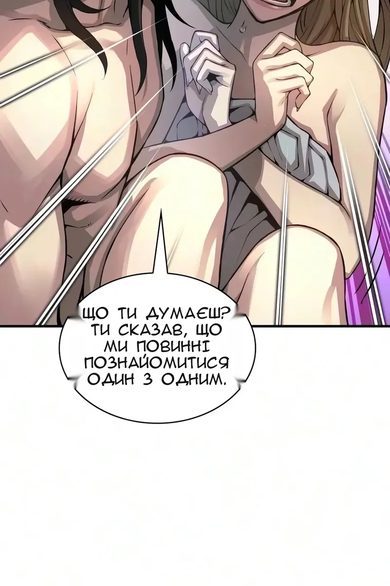 Сторінка 152