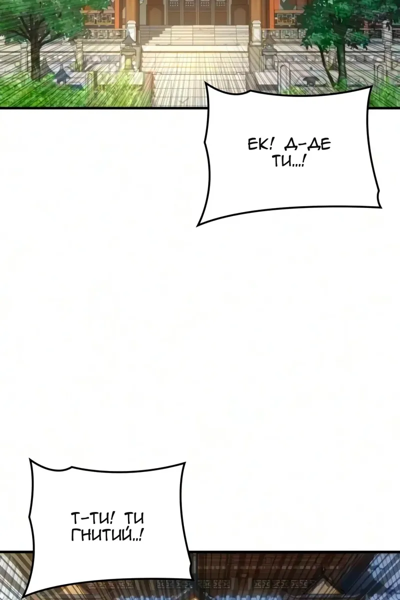 Сторінка 158