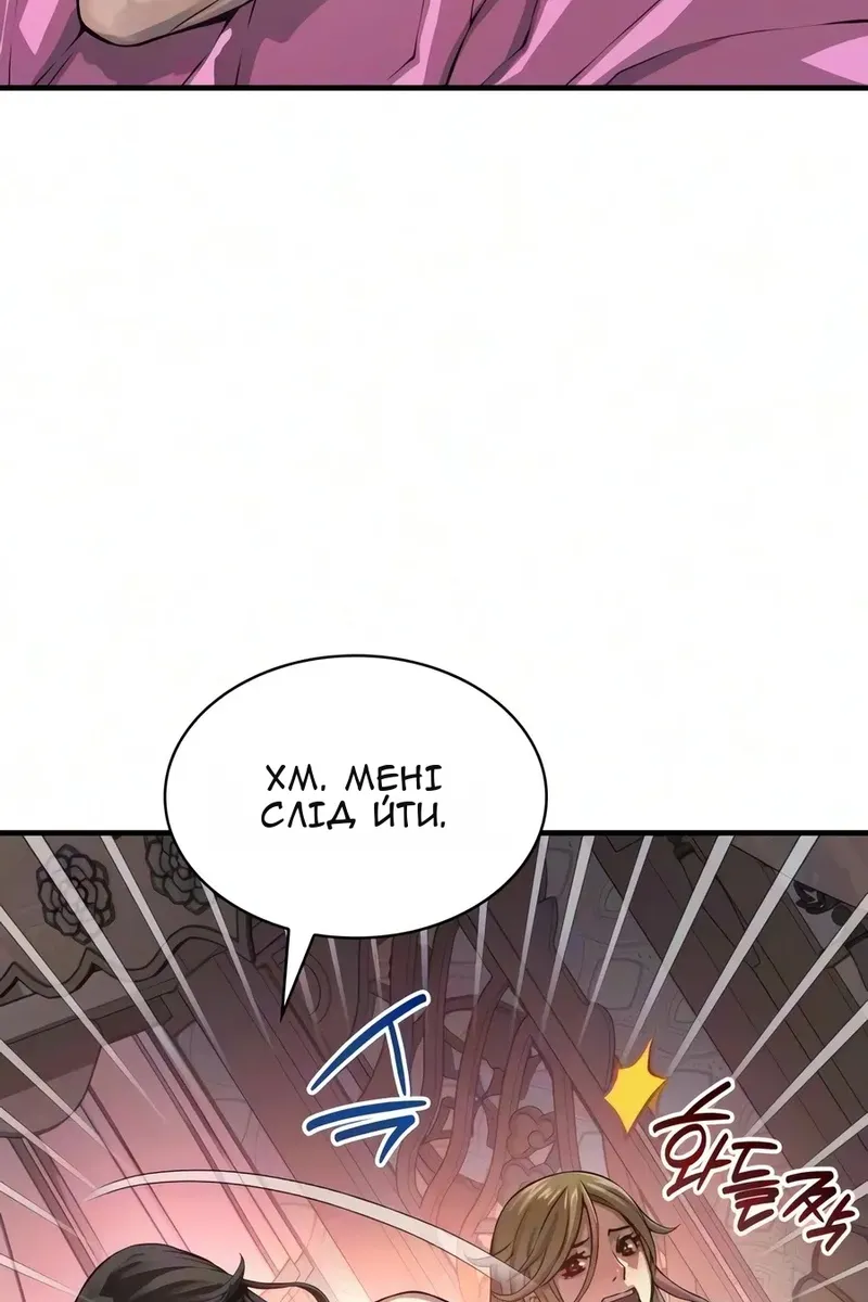 Сторінка 10