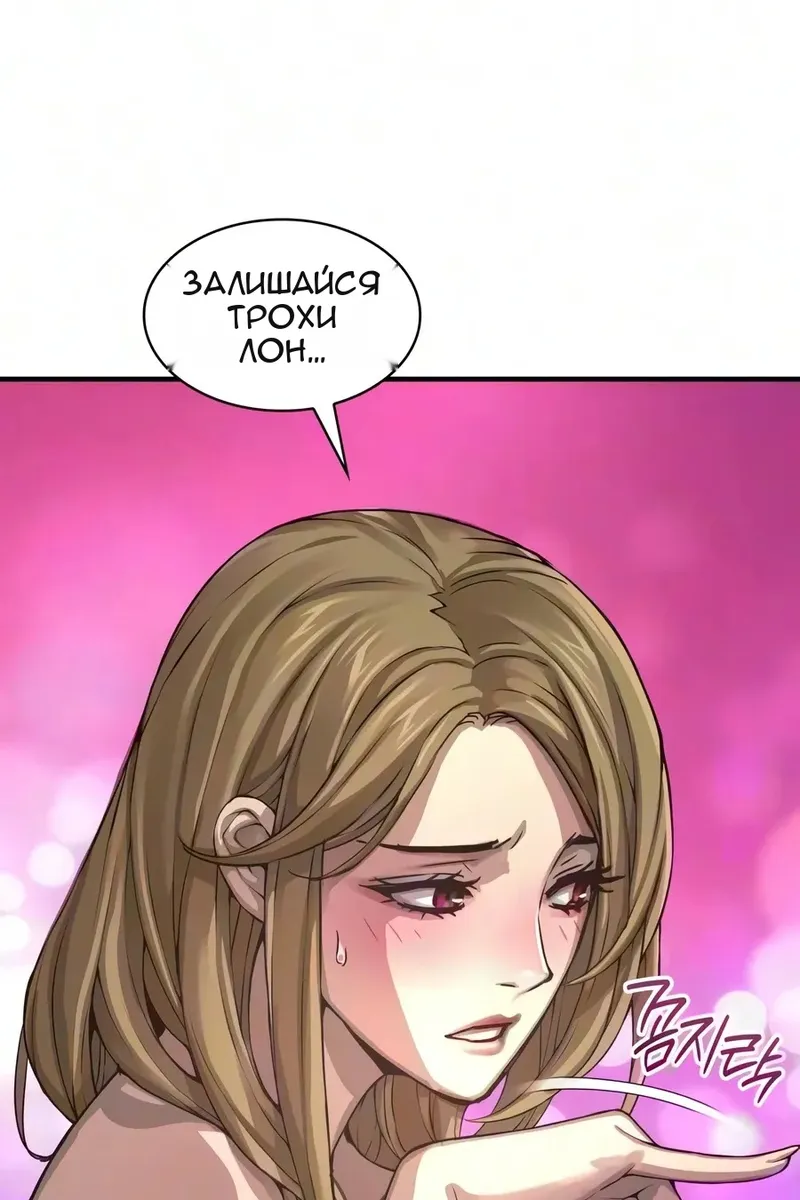 Сторінка 12
