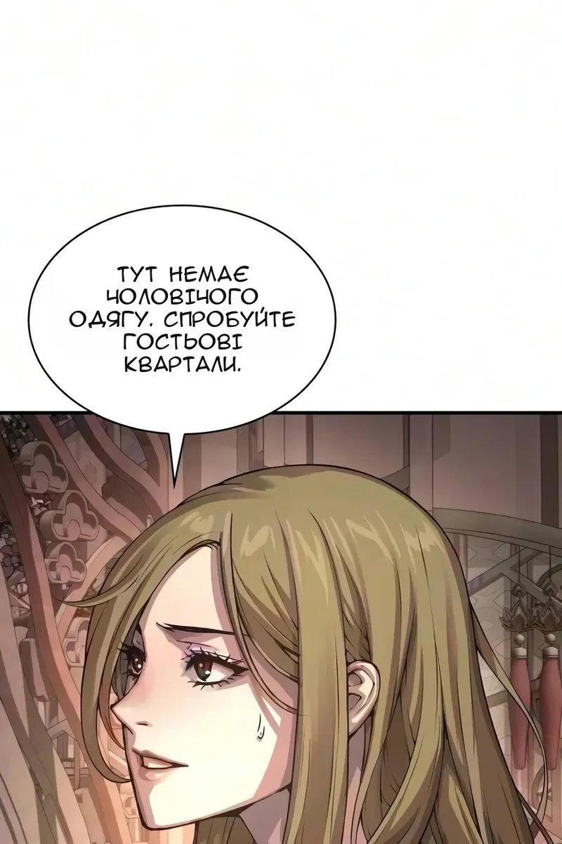 Сторінка 15
