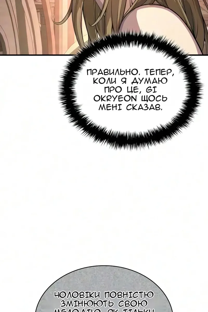 Сторінка 16