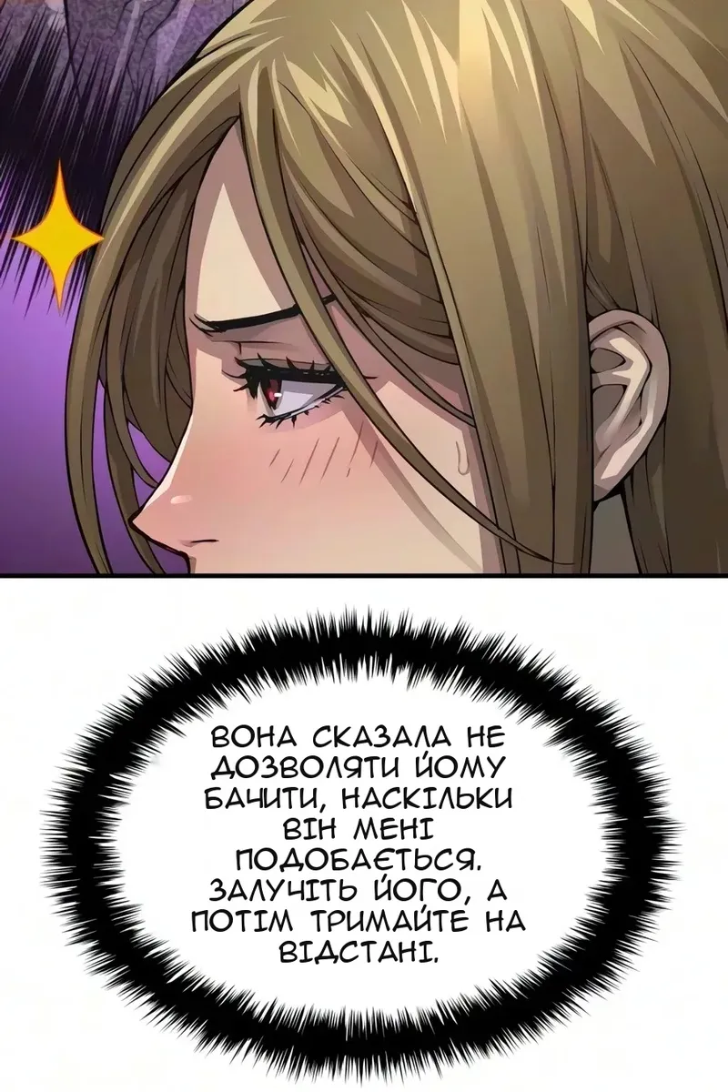 Сторінка 18