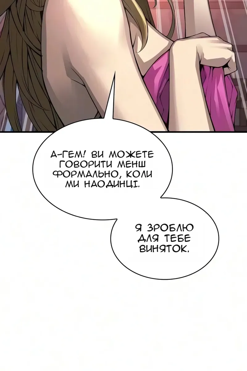 Сторінка 20