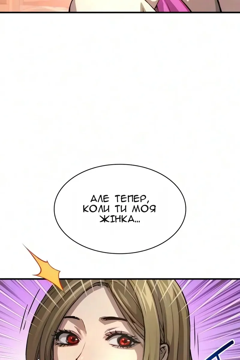 Сторінка 24