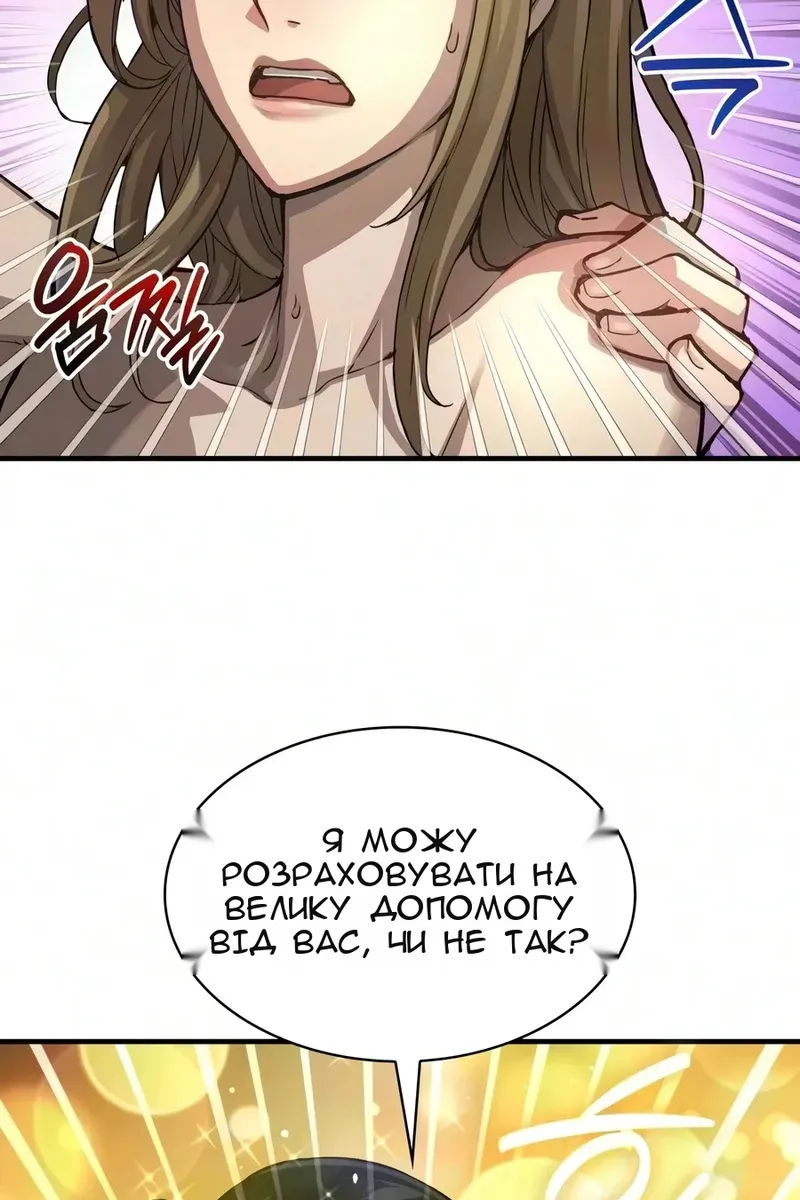 Сторінка 25