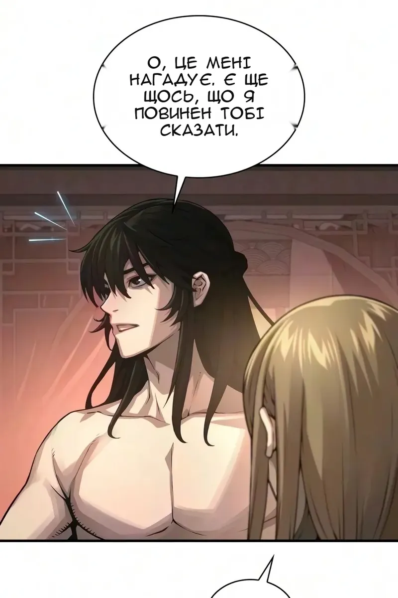 Сторінка 31