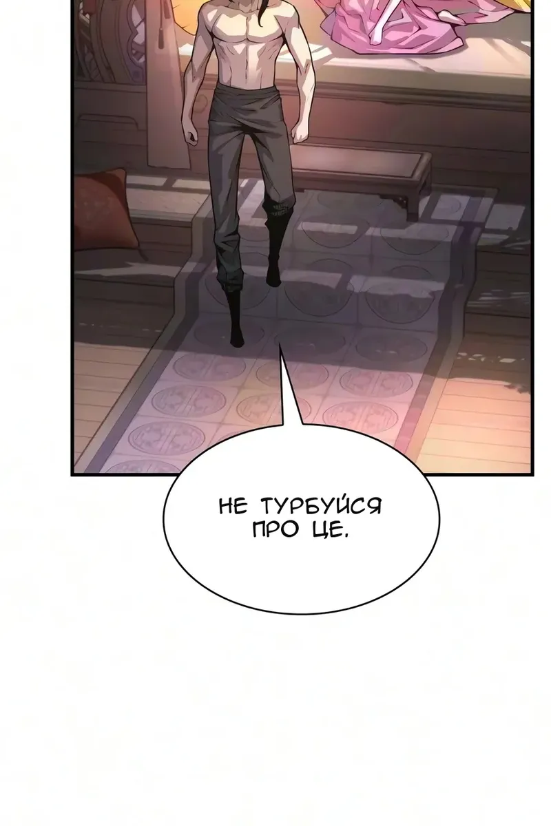 Сторінка 35