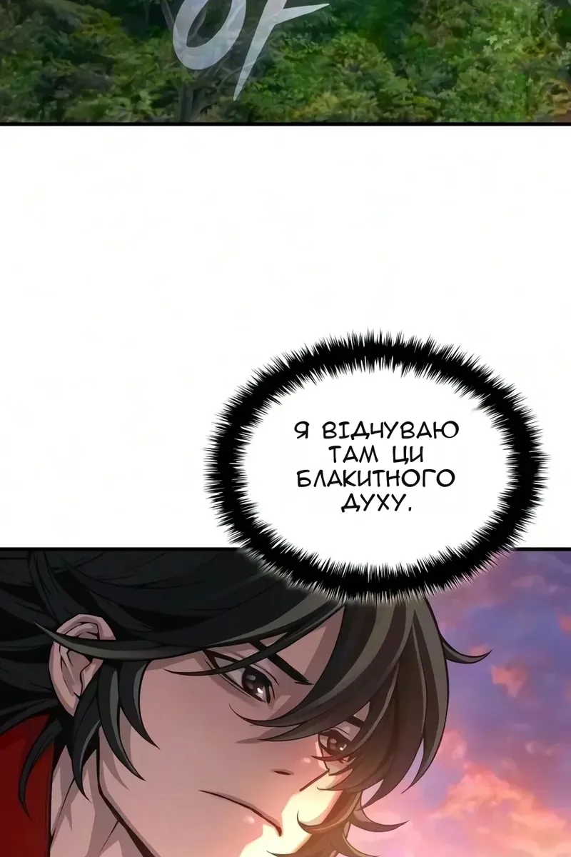 Сторінка 46
