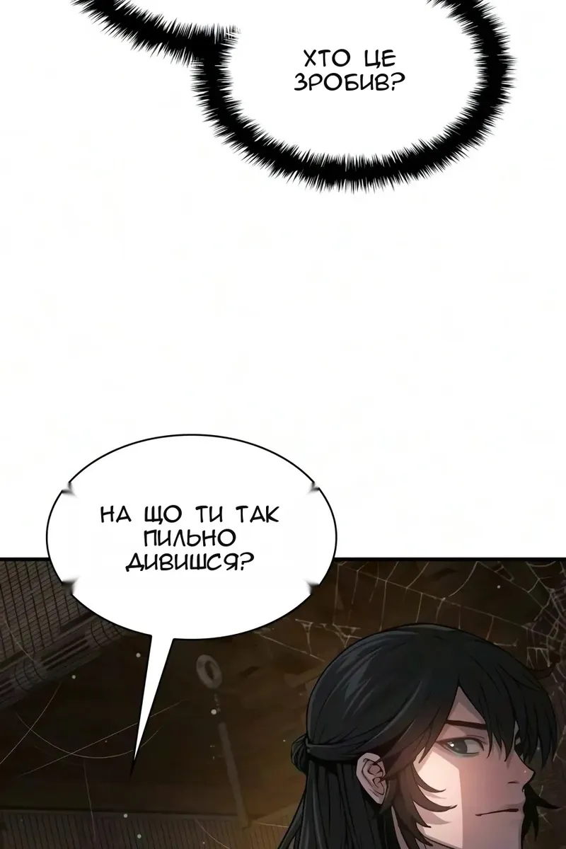Сторінка 57