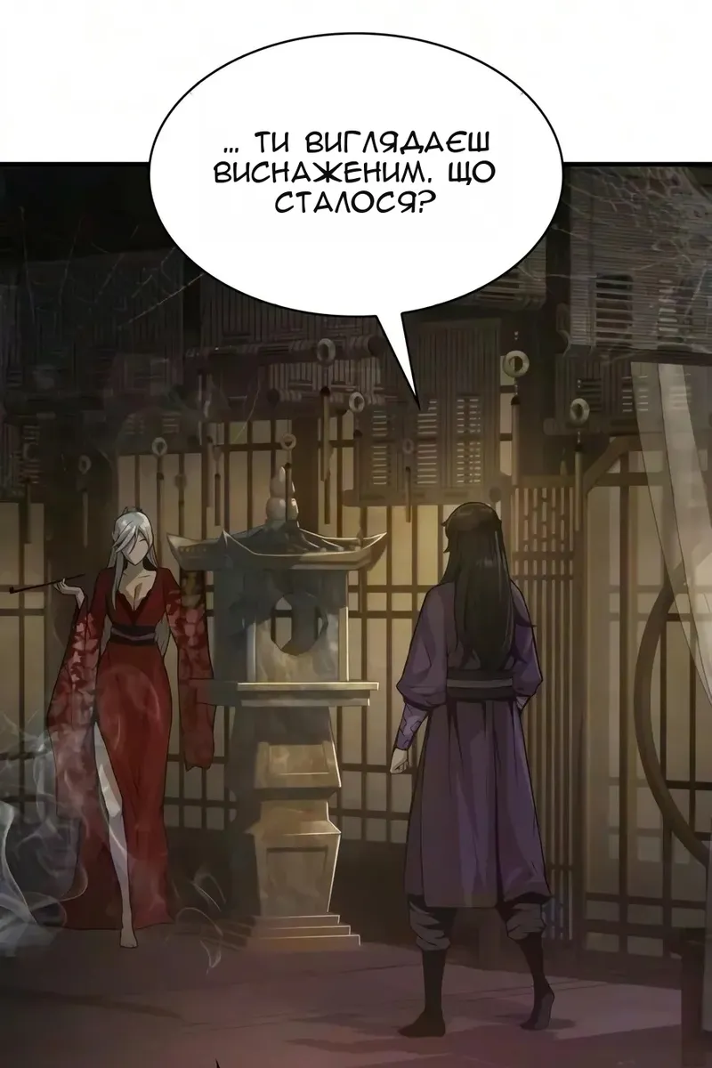 Сторінка 62