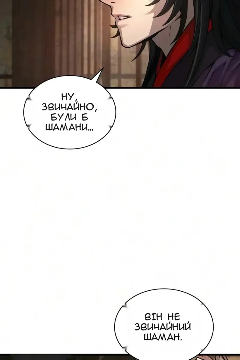Сторінка 64