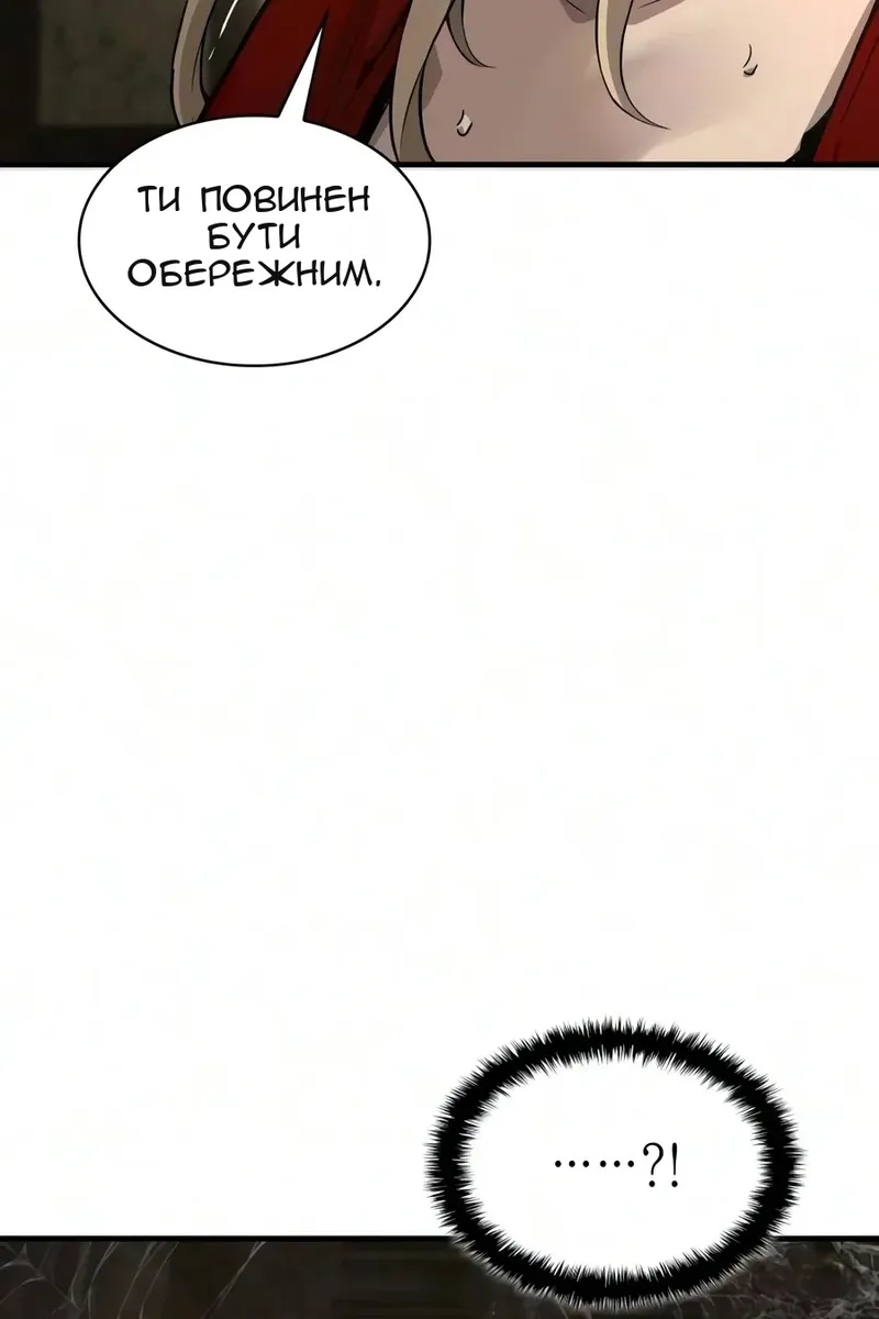 Сторінка 66