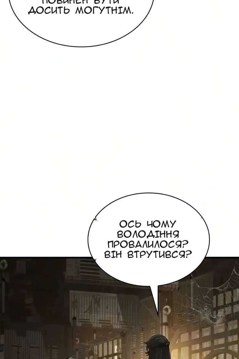 Сторінка 68
