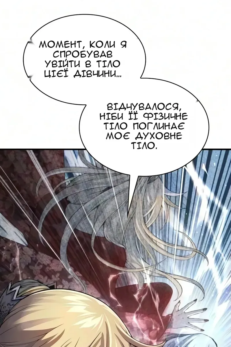 Сторінка 70