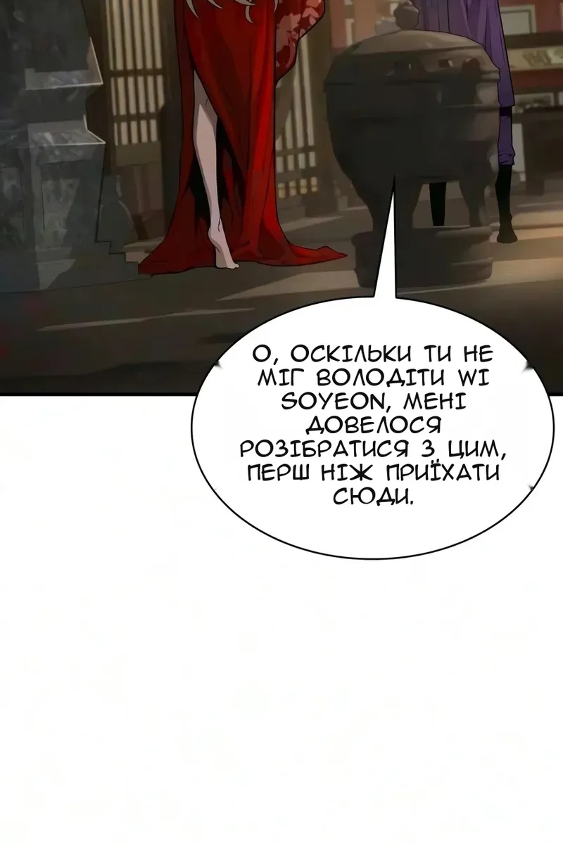 Сторінка 75