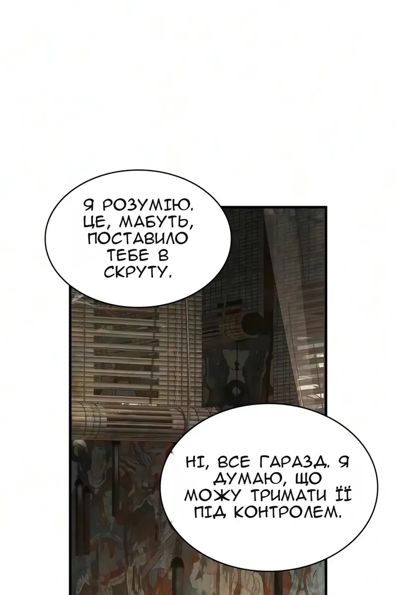 Сторінка 76