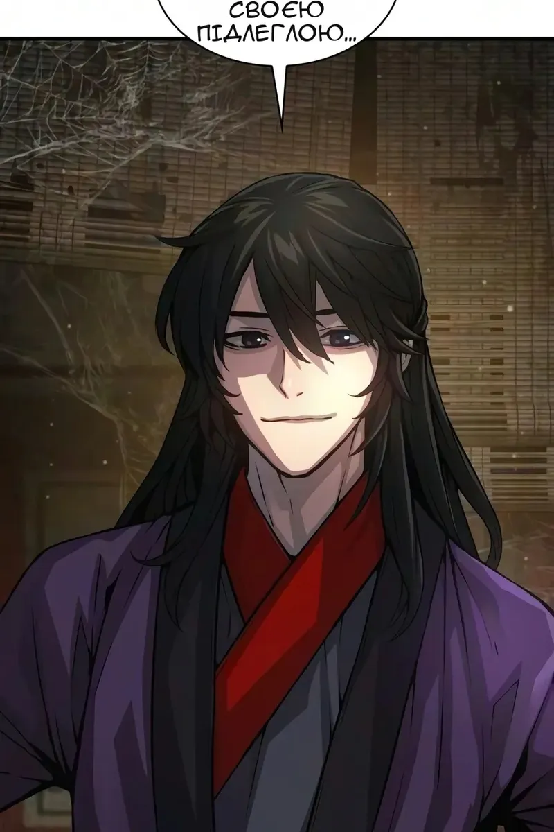 Сторінка 78