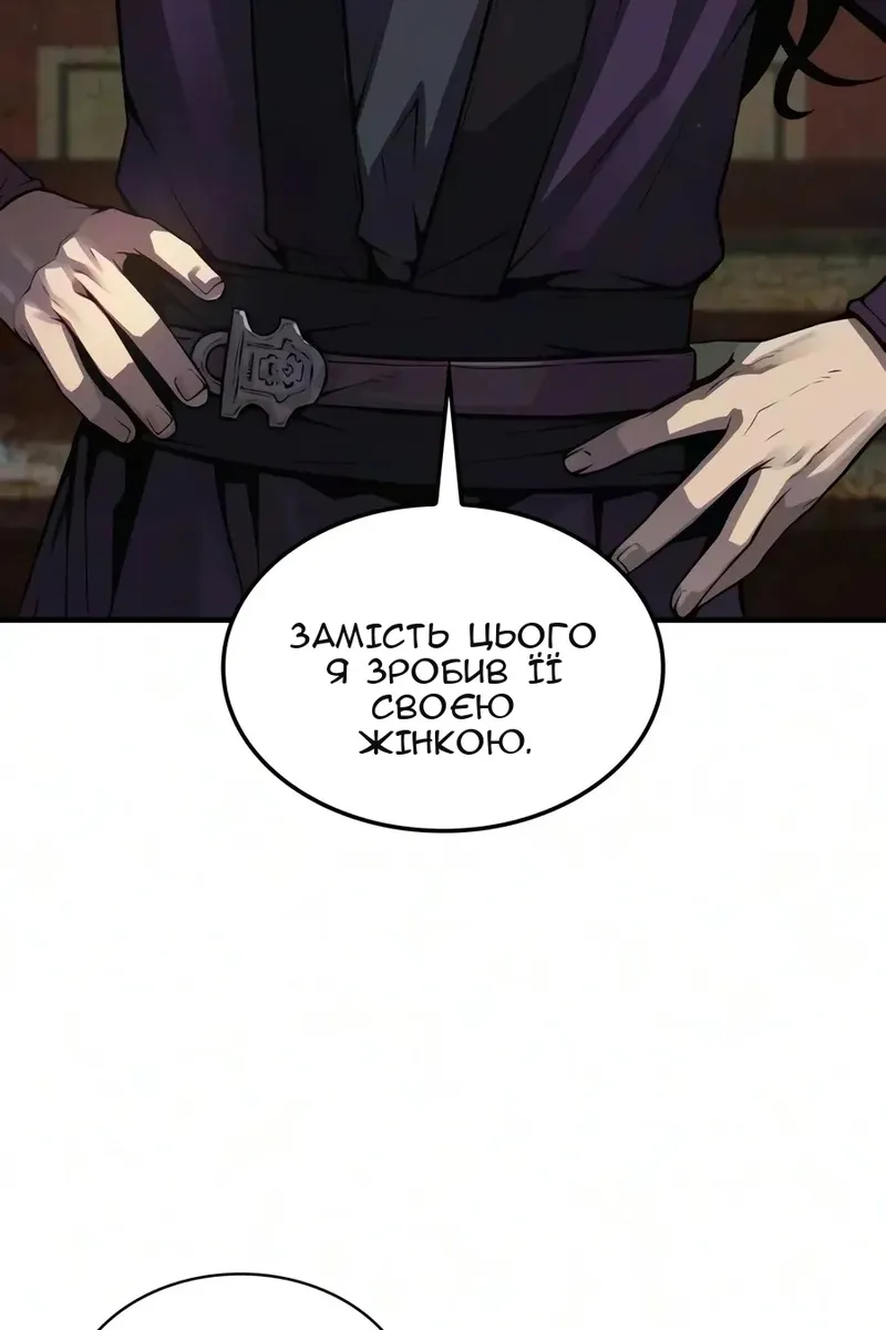 Сторінка 79