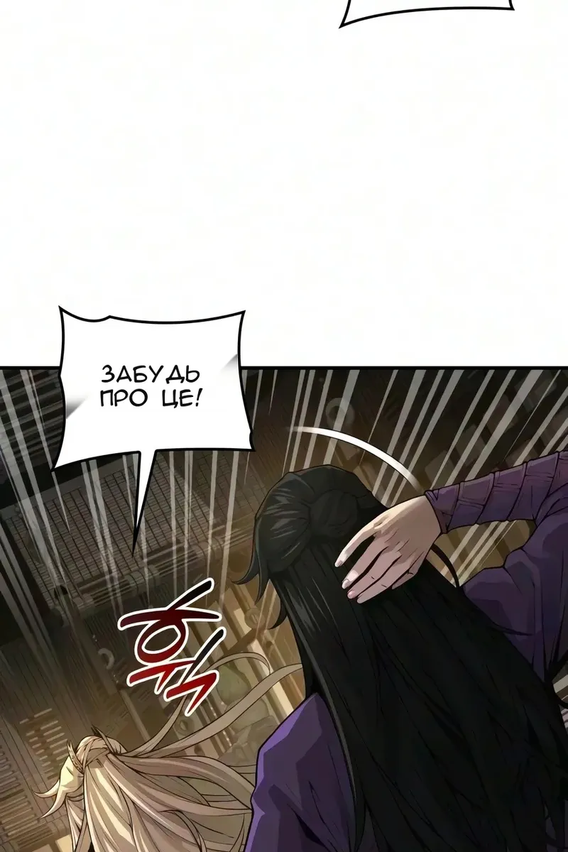 Сторінка 95