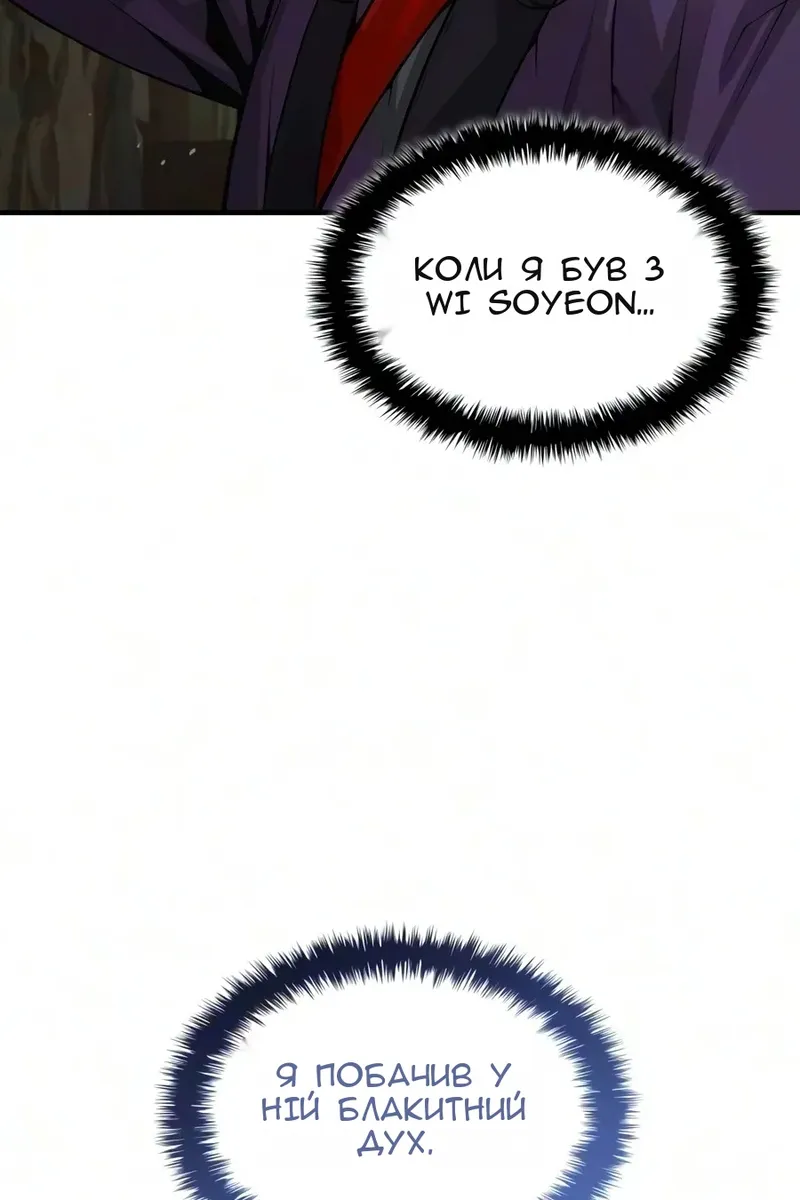 Сторінка 98
