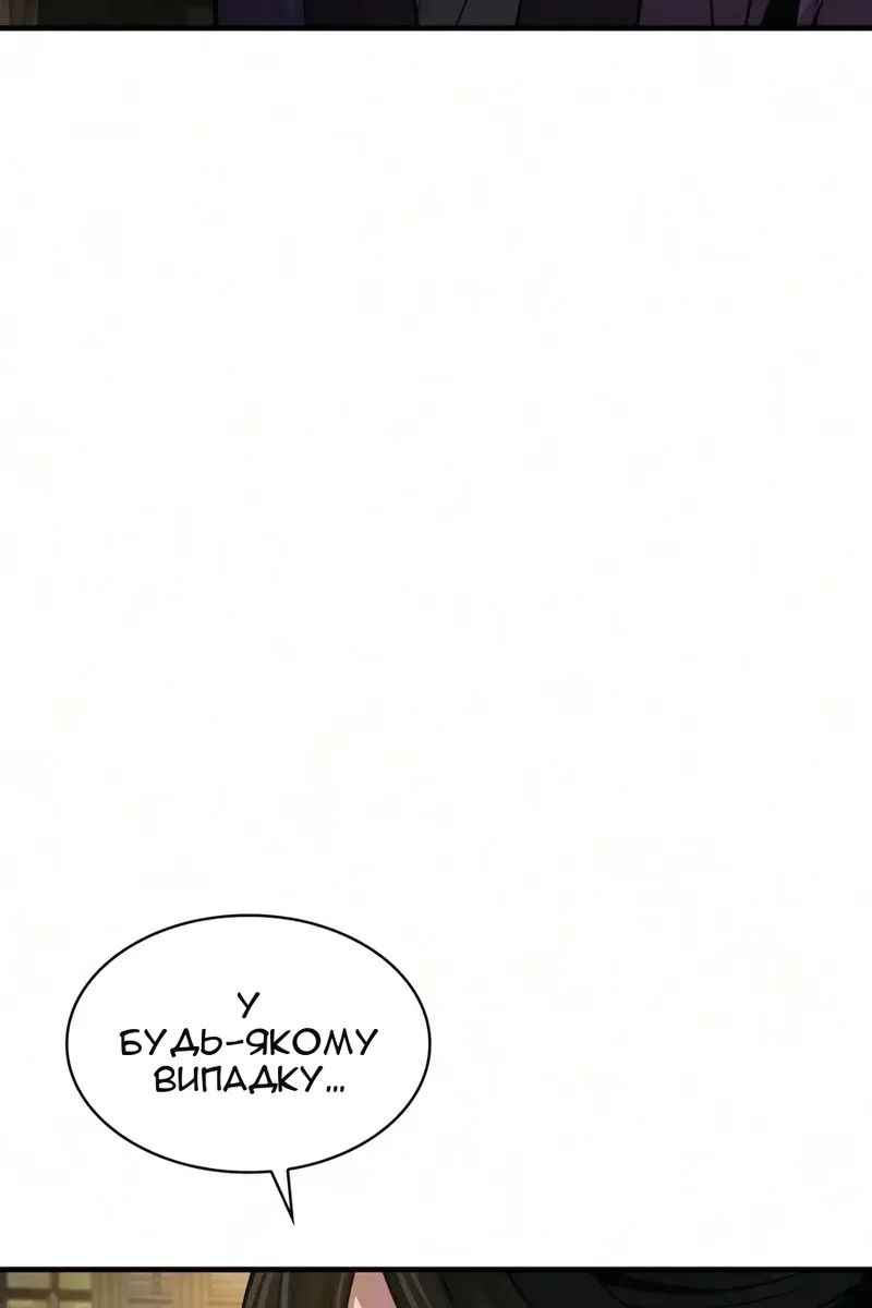 Сторінка 102
