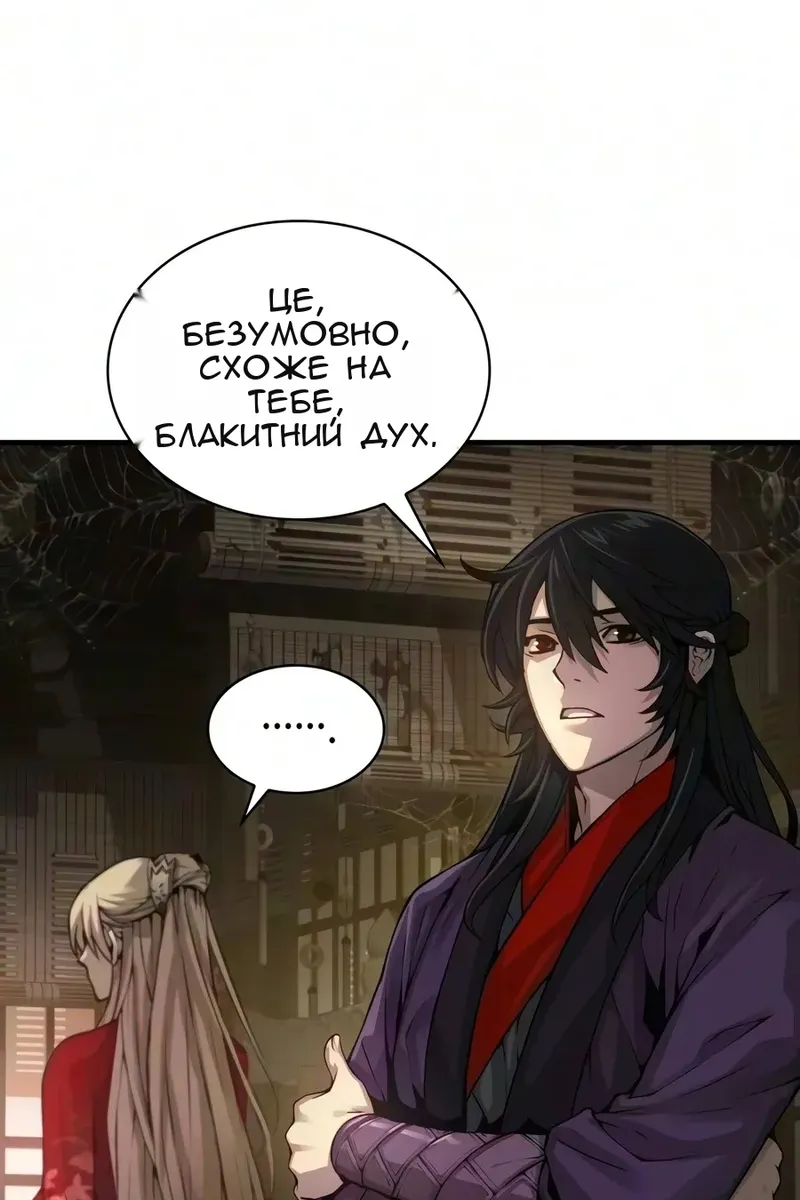 Сторінка 105