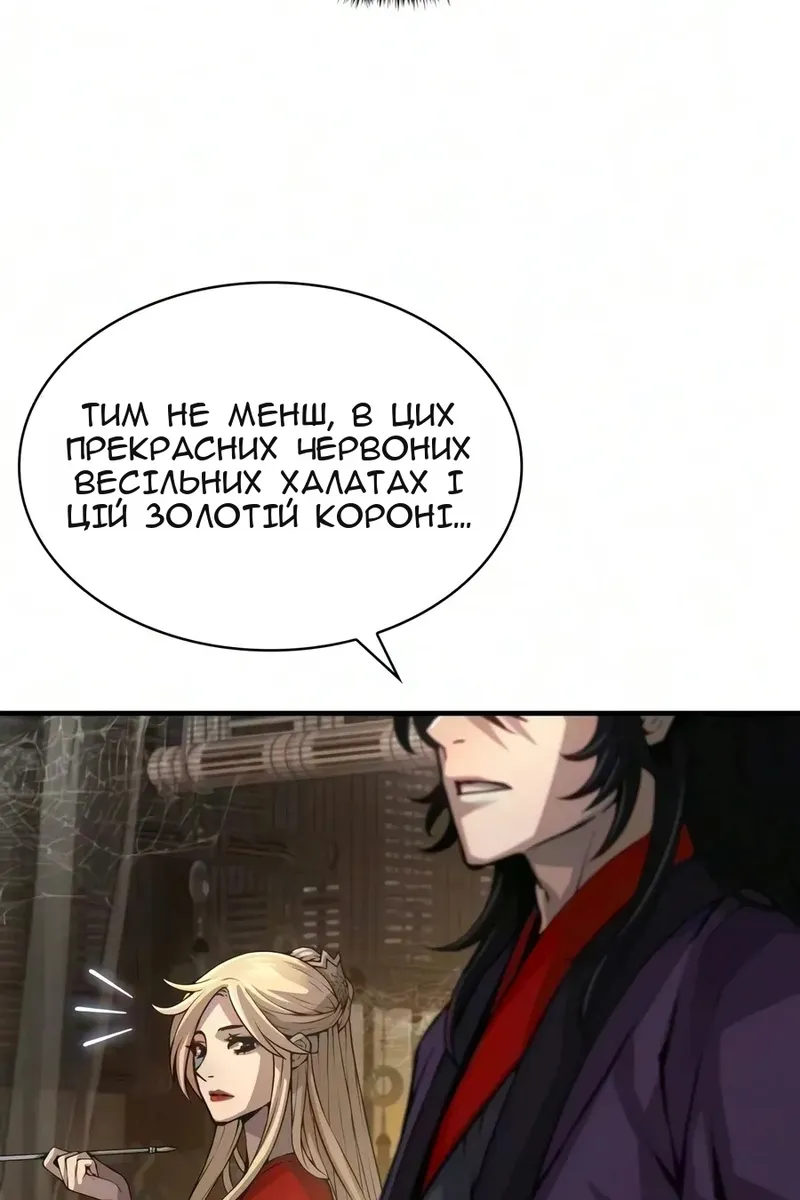 Сторінка 109