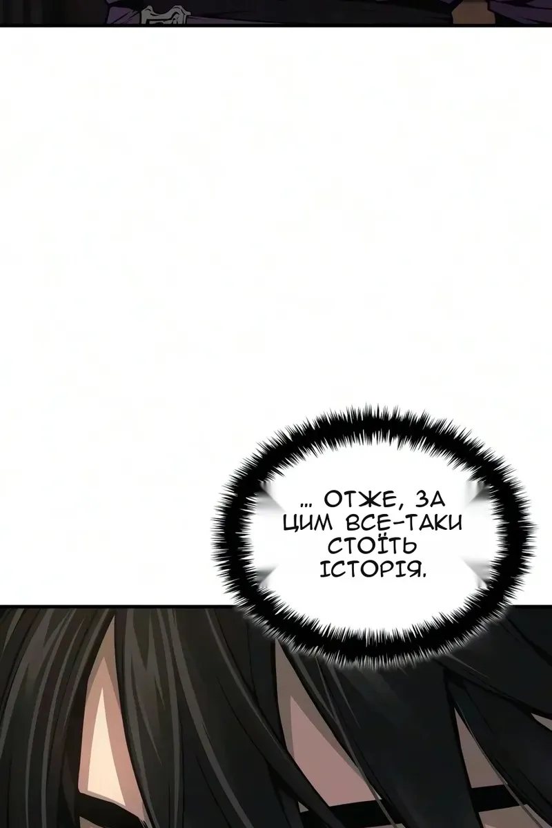 Сторінка 123