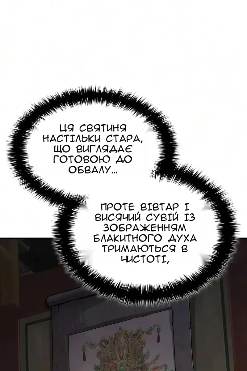 Сторінка 126